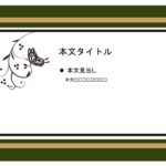 パワポ sim-pptx-00684-00688 案内