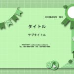 子供の成長記録・スクラップブックの作成におすすめ！パワーポイント素材で緑系の背景フォーマットをお探しの方におすすめのテンプレートになります。 写真アルバムのよう