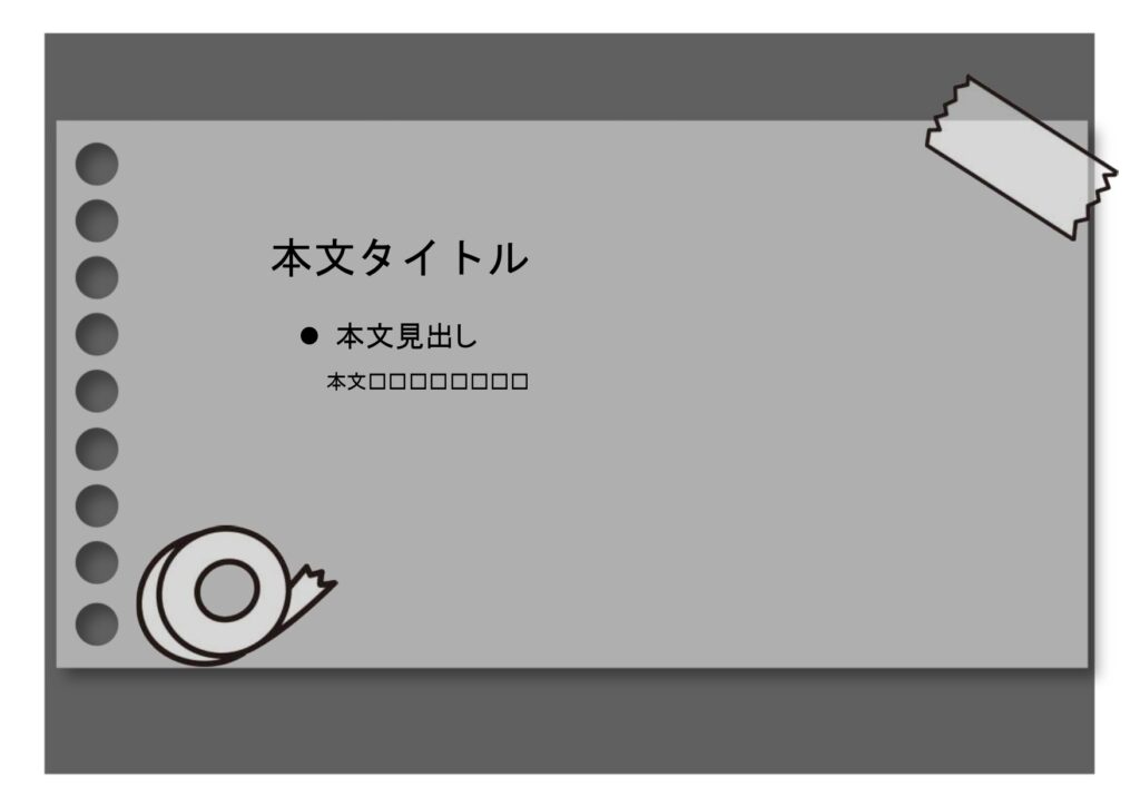パワポ sim-pptx-00594-00598 表紙