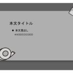 パワポ sim-pptx-00594-00598 表紙