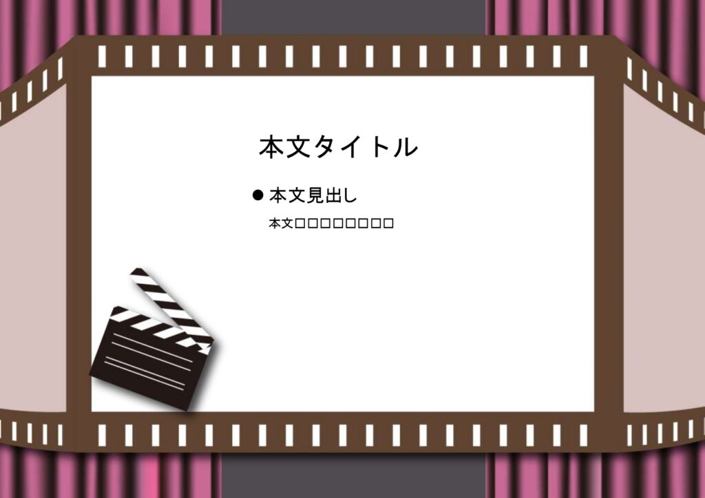 パワポ sim-pptx-00749-00753 コンクール