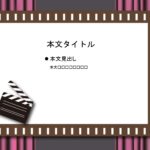 パワポ sim-pptx-00749-00753 コンクール