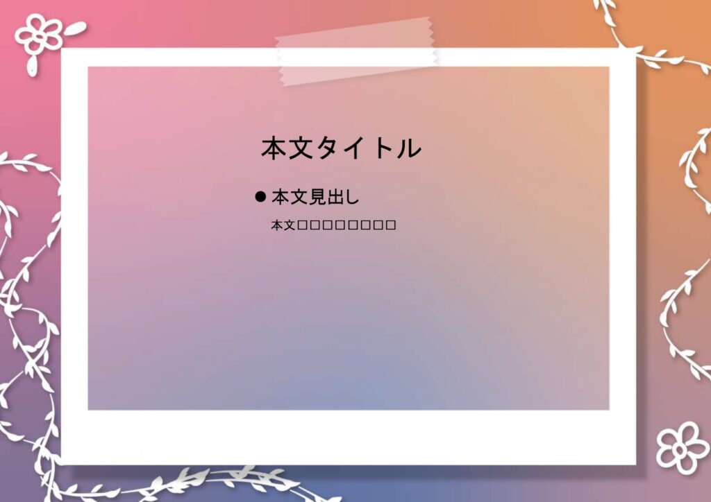 パワポ sim-pptx-00734-00738 会員向け