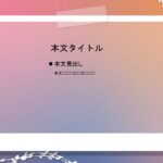 パワポ sim-pptx-00734-00738 会員向け