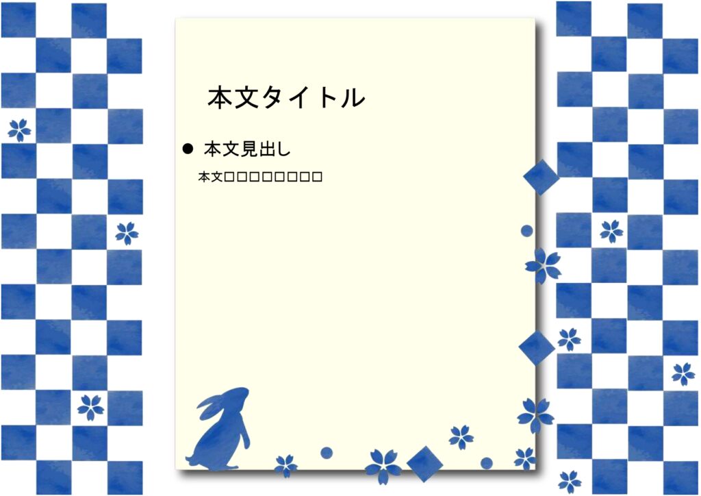 パワポ sim-pptx-00669-00673 店舗