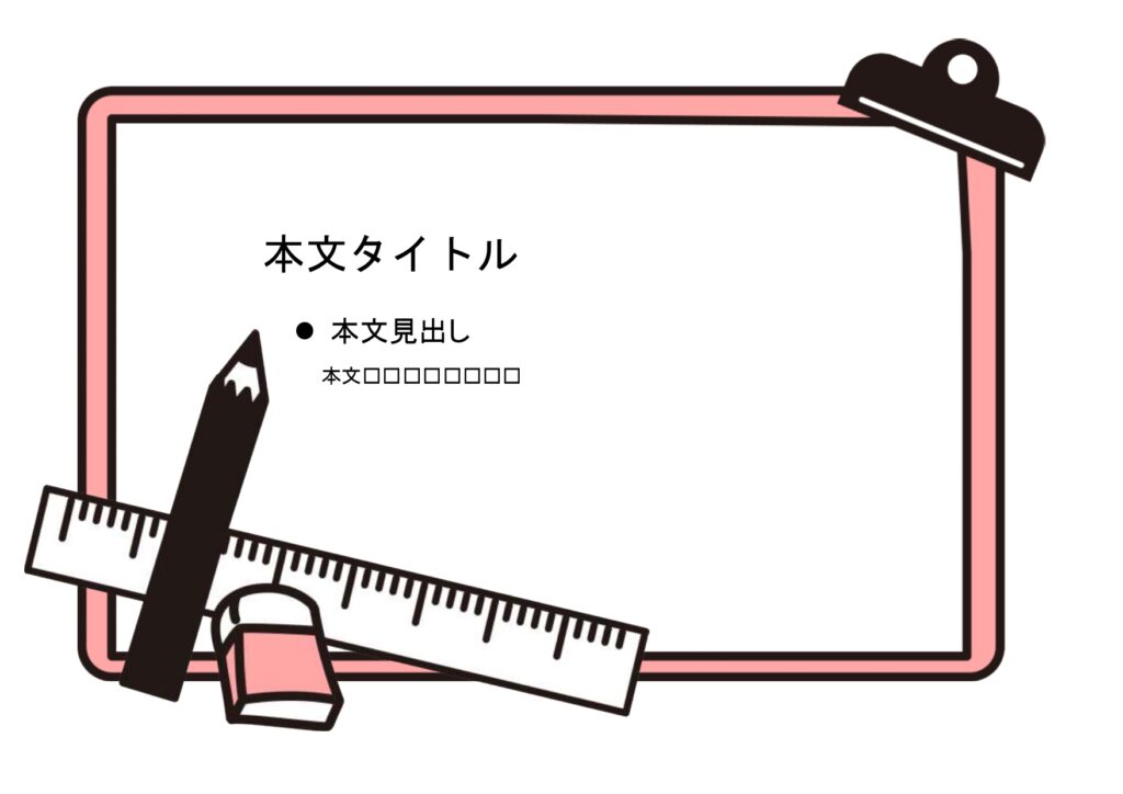 パワポ sim-pptx-00699-00703 飾り枠