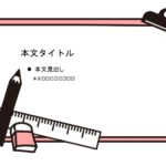 パワポ sim-pptx-00699-00703 飾り枠