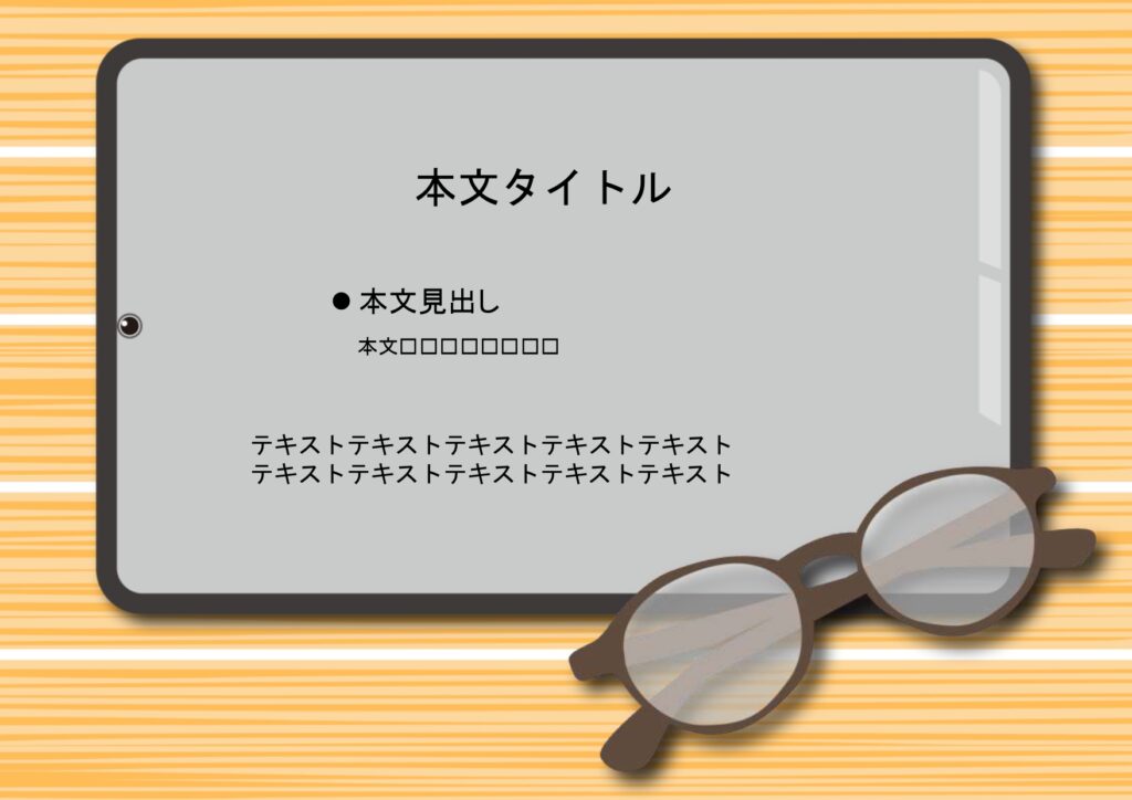 パワポ sim-pptx-00729-00733 確認事項
