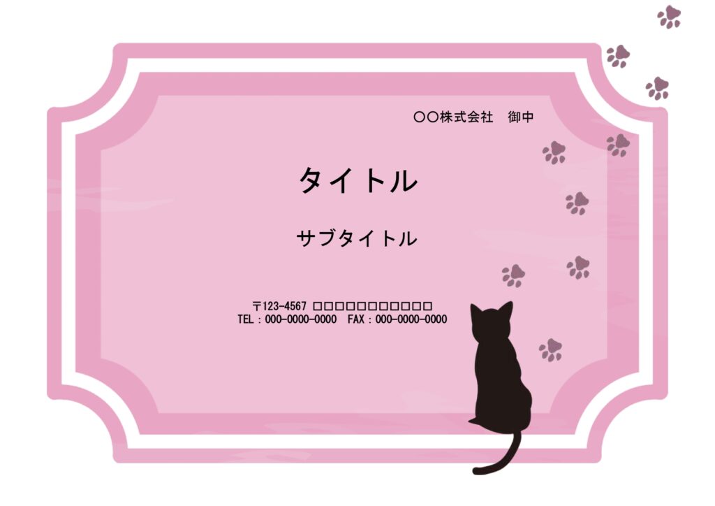 【店内のPOP】お店のPOP作