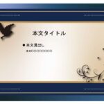 パワポ sim-pptx-00654-00658 ネイビー