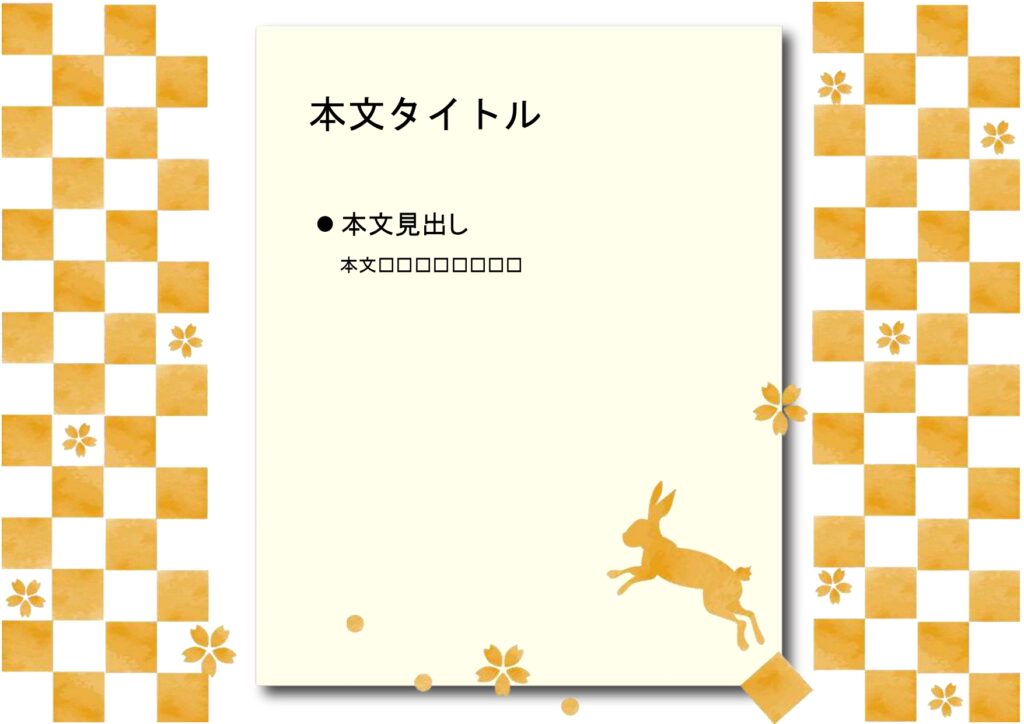 パワポ sim-pptx-00669-00673 挨拶状