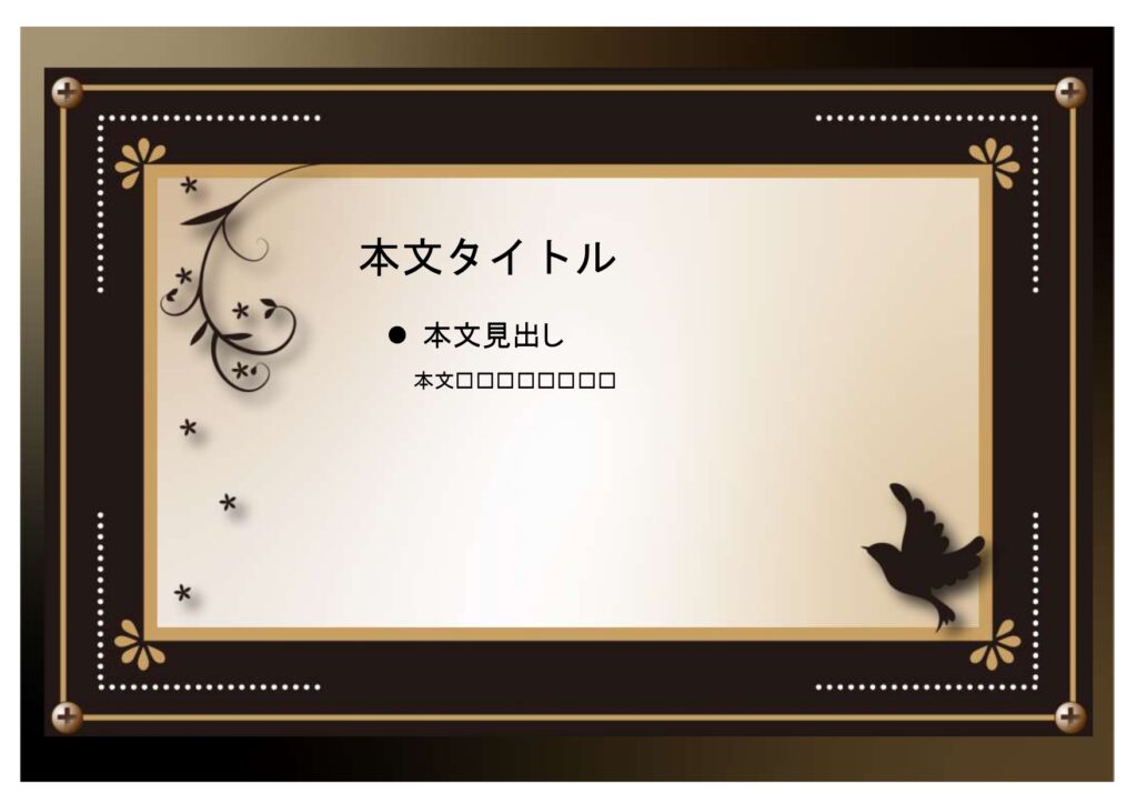 パワポ sim-pptx-00654-00658 張り紙