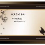 パワポ sim-pptx-00654-00658 張り紙