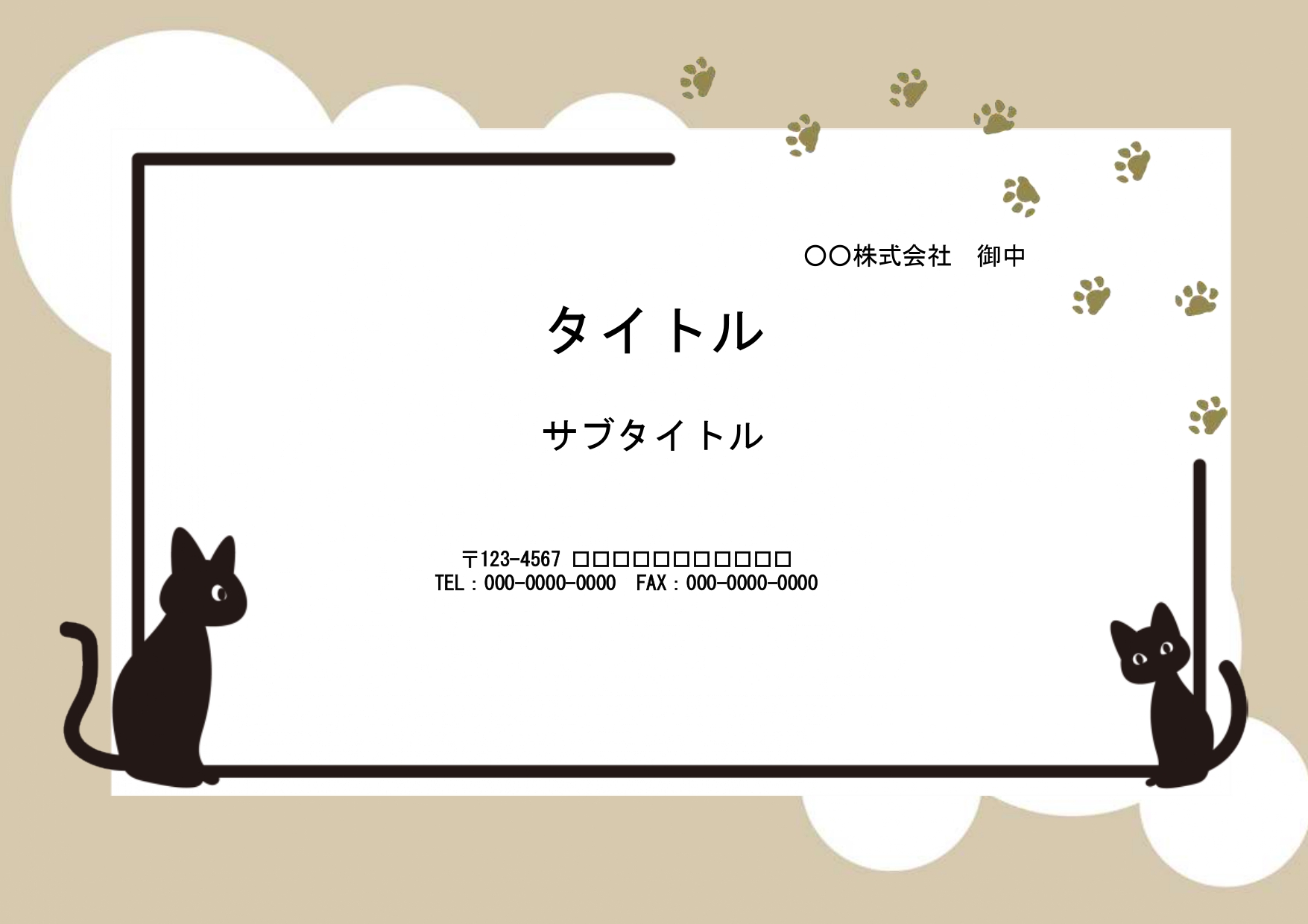 商品POPなど販促資料の作成におすすめのパワーポイントのテンプレートです。商品の紹介やパワープッシュしたい商品の詳しい説明など、お店の販促にお役立てください。 