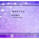 パワポ sim-pptx-00624-00628 ゲームコーナー