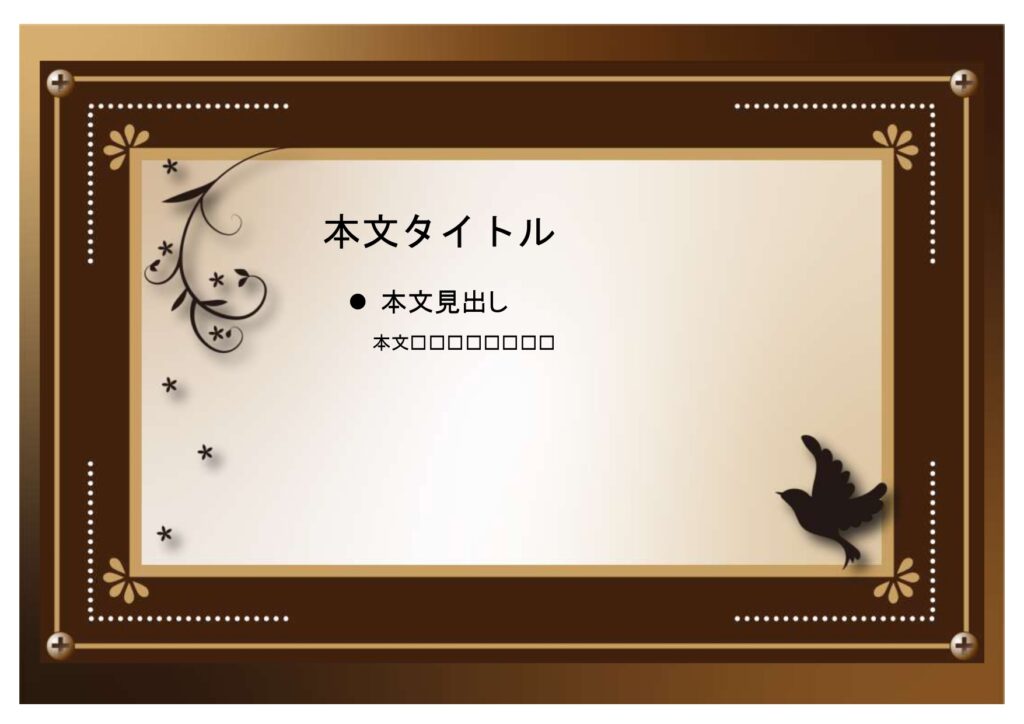 パワポ sim-pptx-00654-00658 スライド