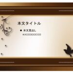 パワポ sim-pptx-00654-00658 スライド