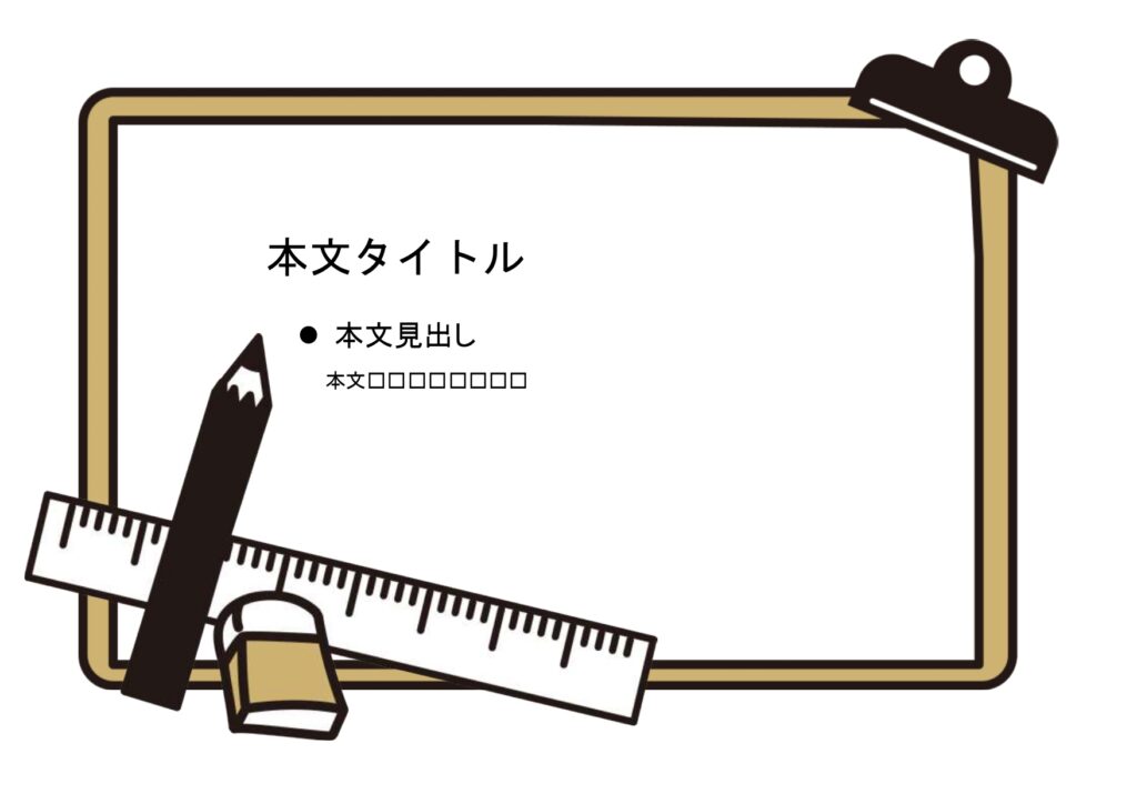 パワポ sim-pptx-00699-00703 飾り枠