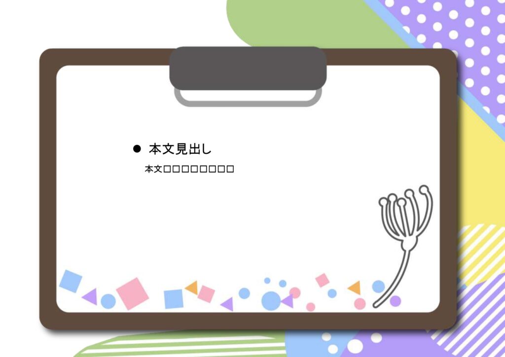 パワポ sim-pptx-00644-00648 生徒募集