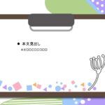 パワポ sim-pptx-00644-00648 生徒募集