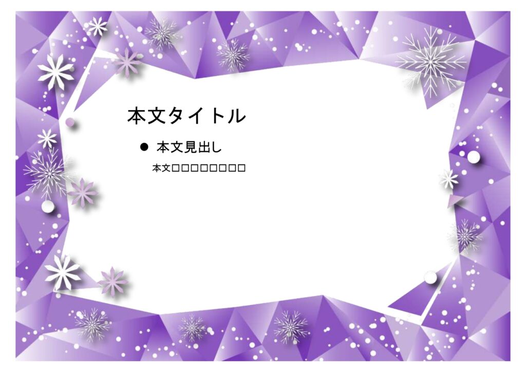 パワポ sim-pptx-00694-00698 お店