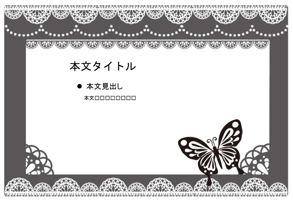 パワポ sim-pptx-00649-00653 張り紙