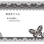 パワポ sim-pptx-00649-00653 張り紙