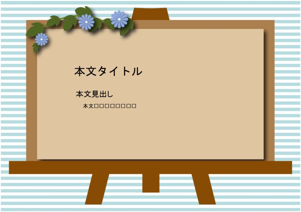 パワポ sim-pptx-00709-00713 名前