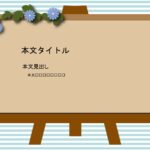 パワポ sim-pptx-00709-00713 名前