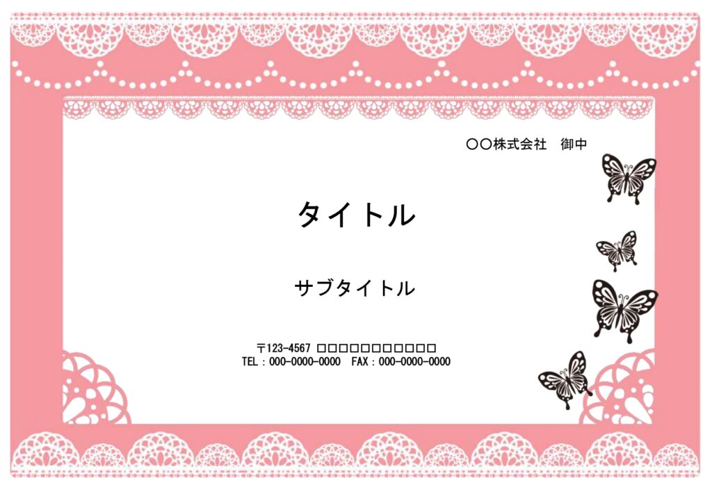 お店やサロンのメニュー作りに便