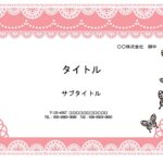 お店やサロンのメニュー作りに便利なPowerPointのテンプレートになります。おしゃれなレース柄のフレームとなりピンク＆アゲハ蝶という女子に人気のアイテムで描