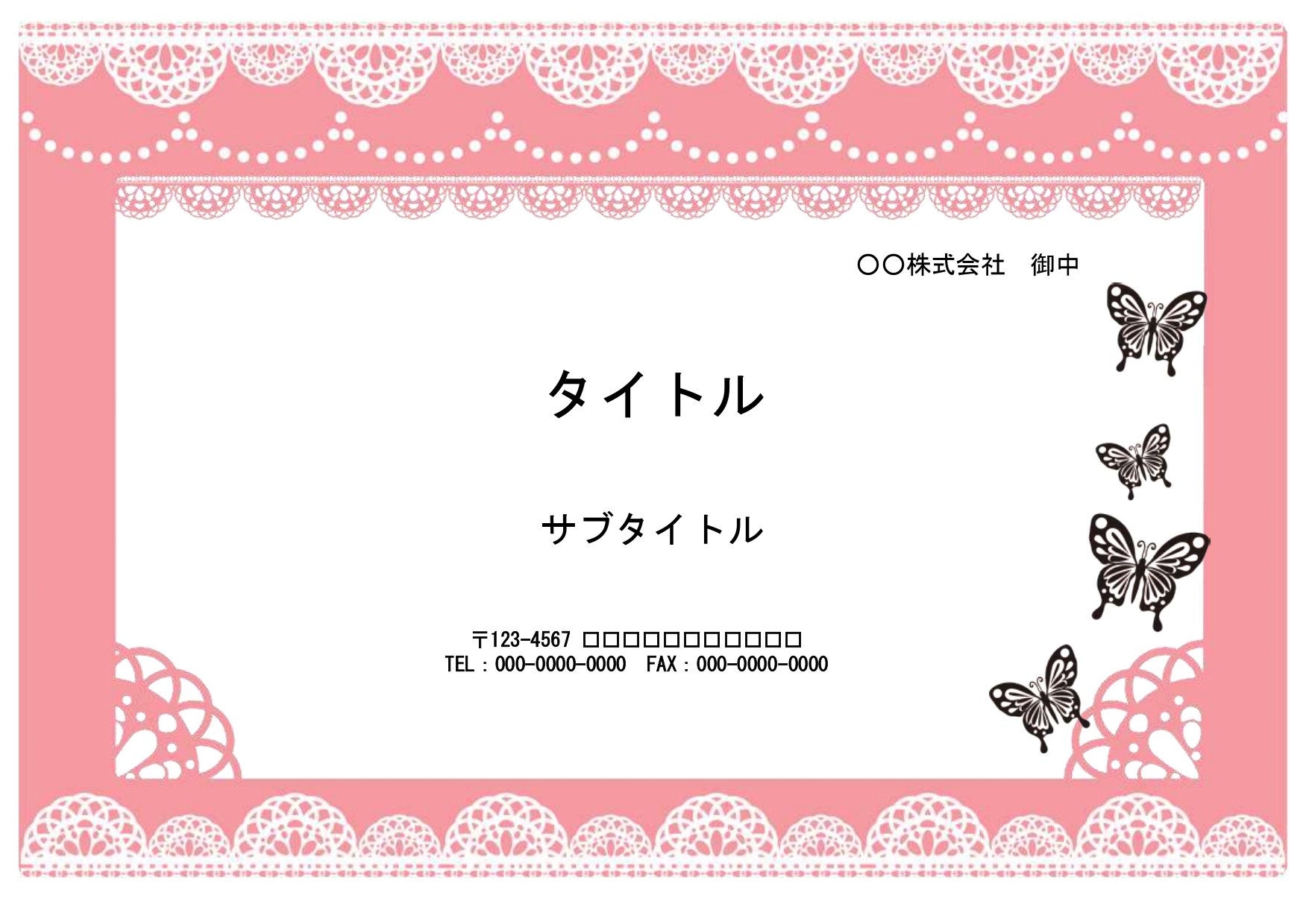 お店やサロンのメニュー作りに便利なPowerPointのテンプレートになります。おしゃれなレース柄のフレームとなりピンク＆アゲハ蝶という女子に人気のアイテムで描