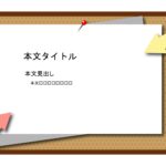 パワポ sim-pptx-00714-00718 会社