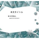 パワポ sim-pptx-00694-00698 企業プレゼン