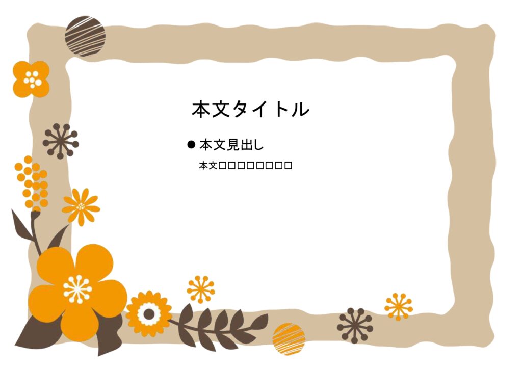 パワポ sim-pptx-00704-00708 北欧風