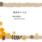 パワポ sim-pptx-00704-00708 北欧風