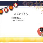 パワポ sim-pptx-00559-00563 町内会