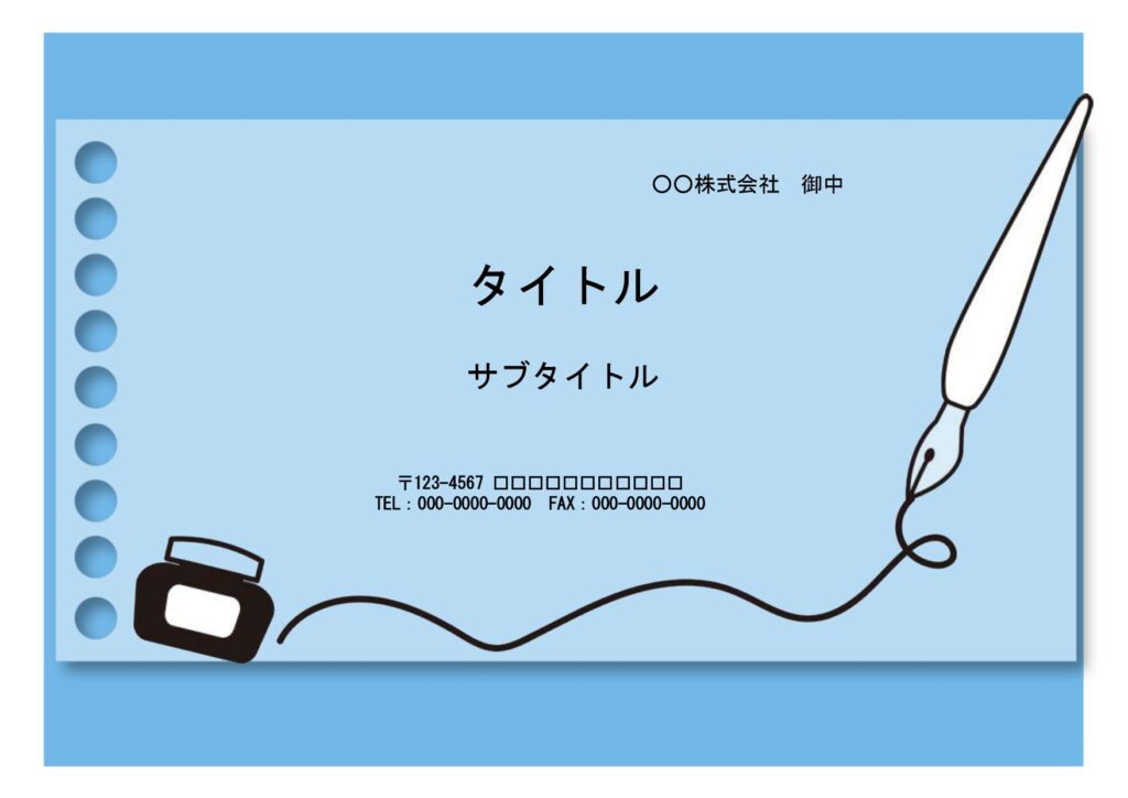 文房具デザインでかわいいPow
