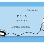 文房具デザインでかわいいPowerPointの背景テンプレートです。ブルー系の背景にルーズリーフが描かれ、その上に万年筆やクリップ、セロハンテープなどが描かれた