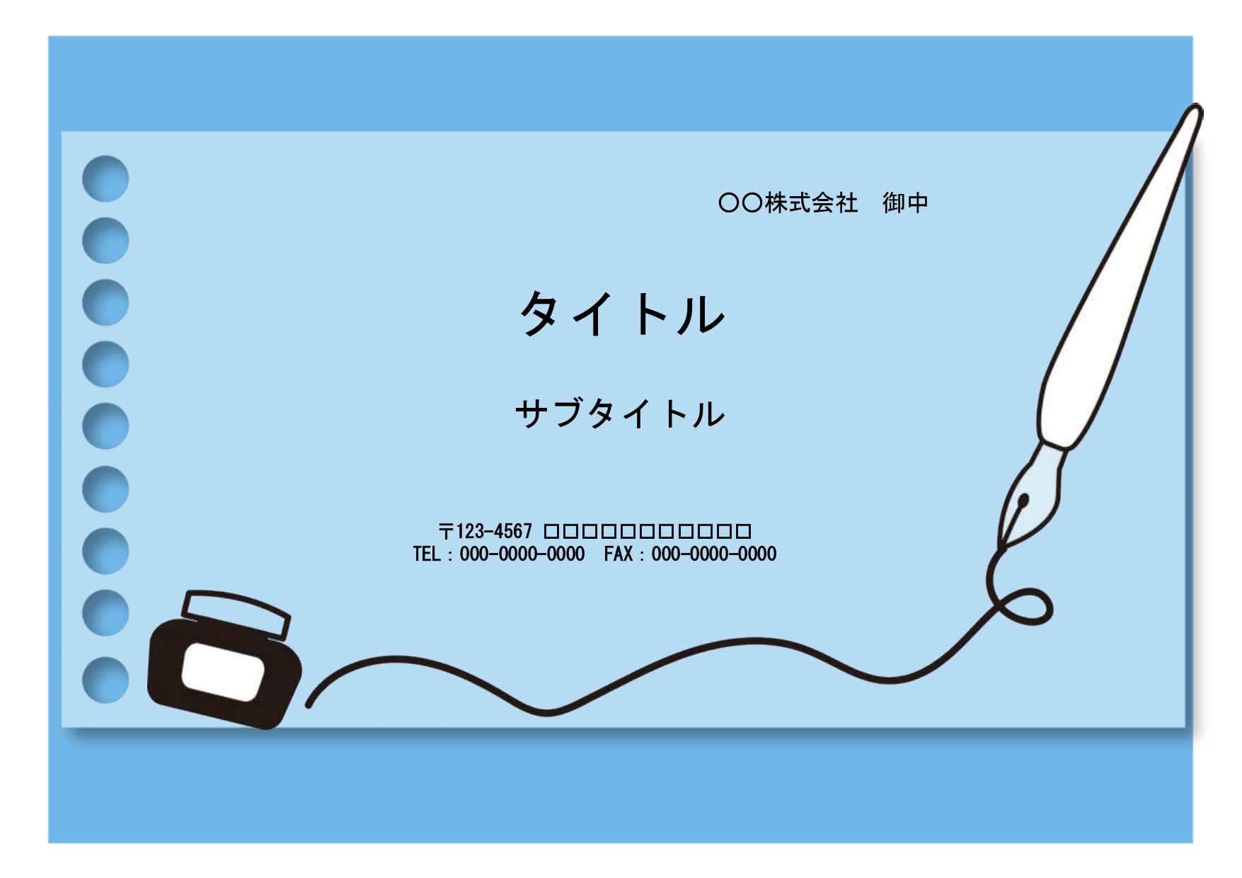 文房具デザインでかわいいPowerPointの背景テンプレートです。ブルー系の背景にルーズリーフが描かれ、その上に万年筆やクリップ、セロハンテープなどが描かれた