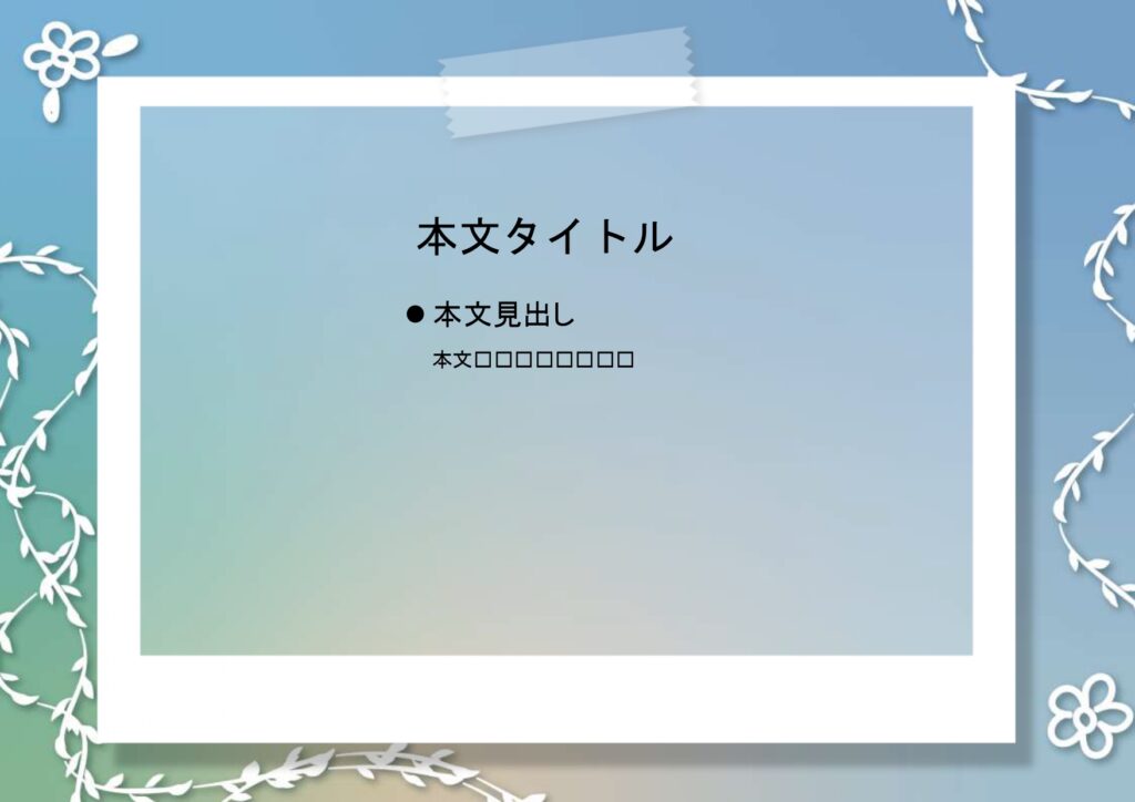 パワポ sim-pptx-00734-00738 商品紹介