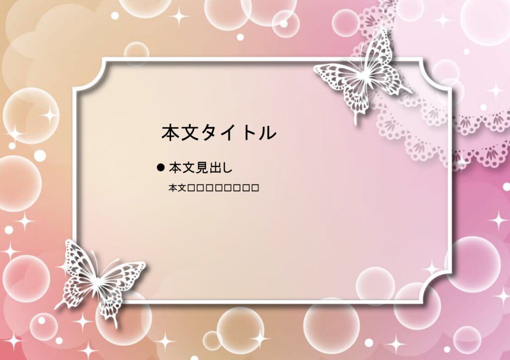 パワポ sim-pptx-00574-00578 フォーマット