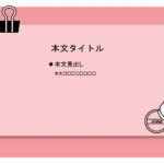 パワポ sim-pptx-00594-00598 休業案内