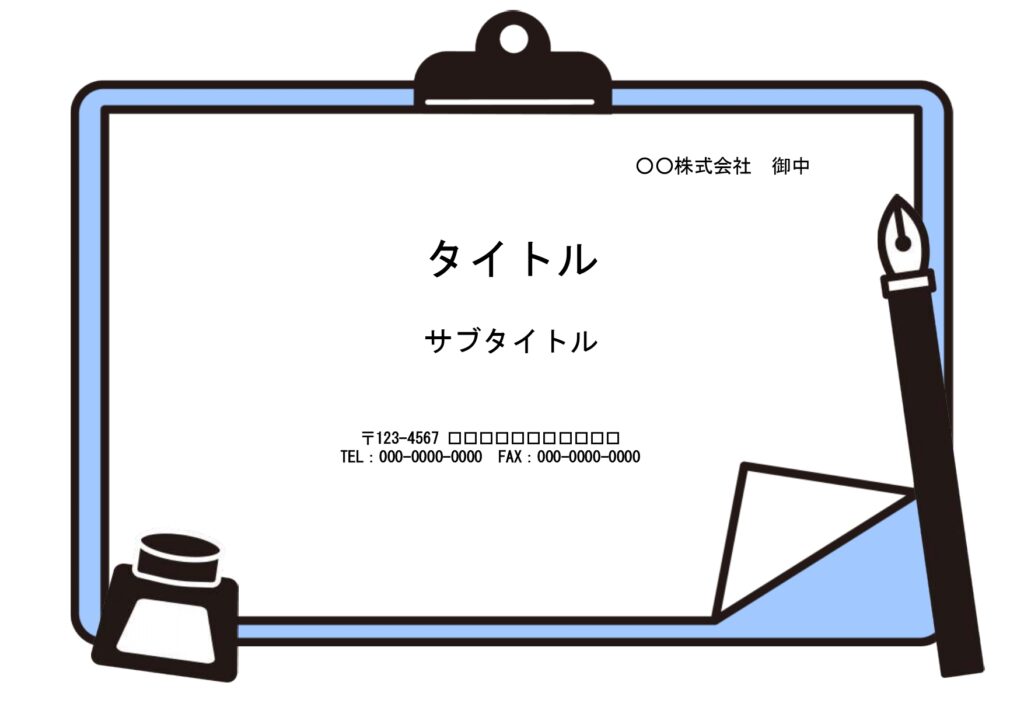 「工事案内」のご案内資料作成におすすめのパワーポイントのテンプレートです。クリップボードと文房具の看板風デザインで近隣の道路工事の案内、マンション内の断水・電気