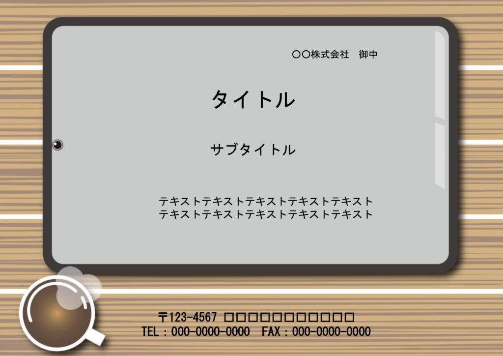 社内提案におすすめのタブレット
