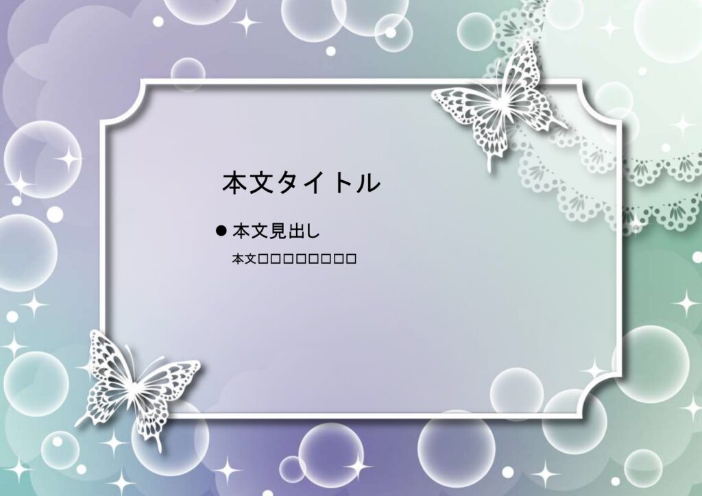 パワポ sim-pptx-00574-00578 ホームページ