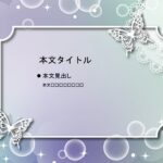 パワポ sim-pptx-00574-00578 ホームページ