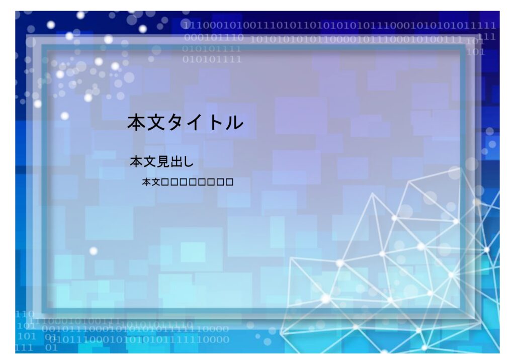 パワポ sim-pptx-00609-00613 企画提案