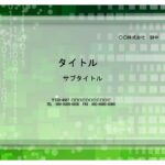 今、子供に人気の「プログラミング教室」の生徒募集におすすめのパワーポイントのテンプレートです。子供がわくわくするようなプログラミングの世界観を描いたデザインでお