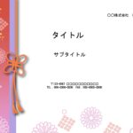 初節句・桃の節句・七五三・成人式など女の子の御祝いに便利に使えるPowerPointのテンプレートです。便箋やメッセージカードの台紙として使用したり、フォトアル